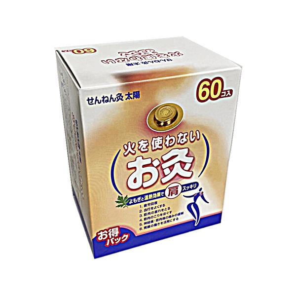 火を使わずはるだけで気持ちよい温熱効果が約3時間。 衣服の下にはり、そのまま外出もできる便利なお灸です。 外出時の携帯用として便利な２コ入タイプからお得な大入りタイプまで。