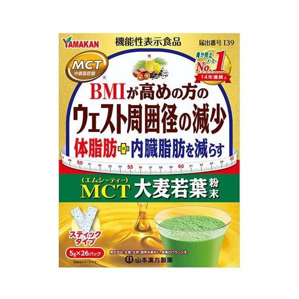 ●本品には中鎖脂肪酸(オクタン酸、デカン酸)が含まれます。中鎖脂肪酸(オクタン酸、デカン酸)はBMIが高めの方のウエスト周囲径の減少、体脂肪や内臓脂肪を減らすことが報告されています。(機能性食品届出表示)(保健機能食品表示）届出表示：本品に...
