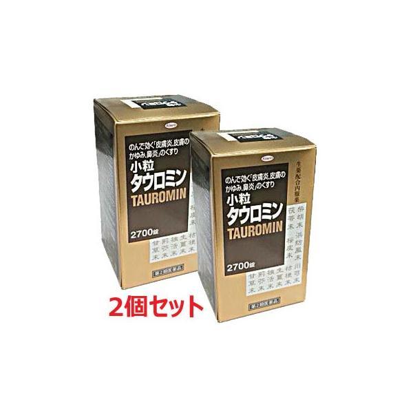 ●皮膚疾患の1／3は湿疹・皮膚炎といわれ，近年鼻炎とともにこれらアレルギー症状をあらわす人が増加する傾向にあります。●これには，最近の衣・食・住等生活環境の変化に加え，季節・気候等外的因子，体内の変調，栄養状態，ホルモン分泌等内的因子などが...