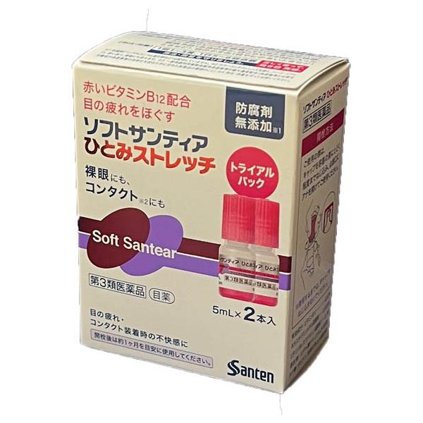 第3類医薬品】参天製薬ソフトサンティアひとみストレッチ 5mL×2本入