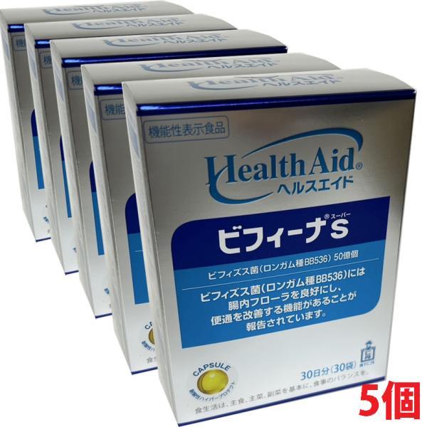 ヘルスエイド ビフィーナS（スーパー）30日分（30包）x５個【機能性表示食品】