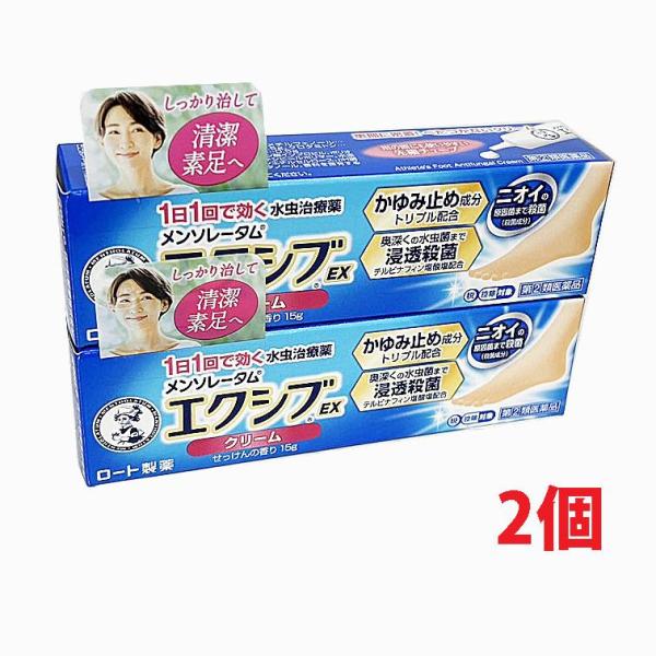 エクシブEXシリーズは1日1回の使用で効果をあらわす水虫治療薬です。抗真菌剤「テルビナフィン塩酸塩」が患部にしっかり浸透して、水虫菌を浸透殺菌！不快な水虫を角質層の奥まで退治し、キレイな素足へ導きます。さらに、3つのかゆみ止め成分（クロルフ...
