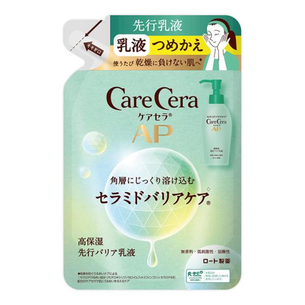 洗顔後すぐに使用することで、肌をうるおいでほぐしやわらげます。8種の天然型セラミド＊（うるおい成分）配合の先行乳液が角層まで深く浸透。次に使うスキンケアの肌なじみを良くして、うるおいに満ちた、均一でまろやかな肌へ。●うるおい成分発酵セラミド...