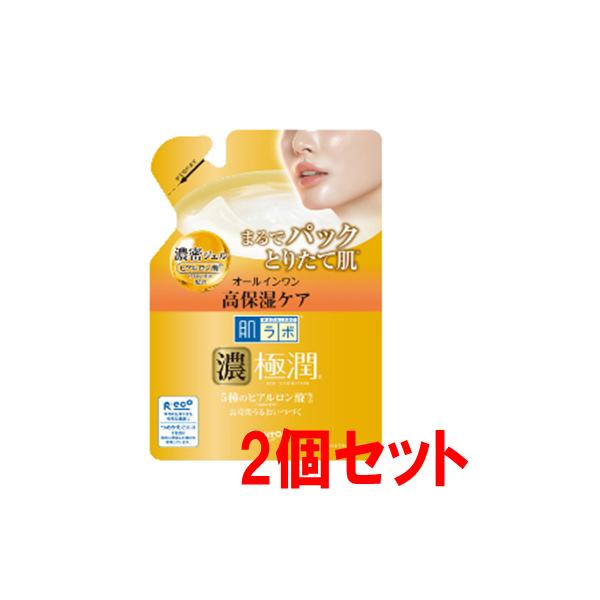 【メール便発送・送料無料】【２個セット】ロート製薬 肌ラボ 極潤パーフェクトゲル つめかえ用 80g