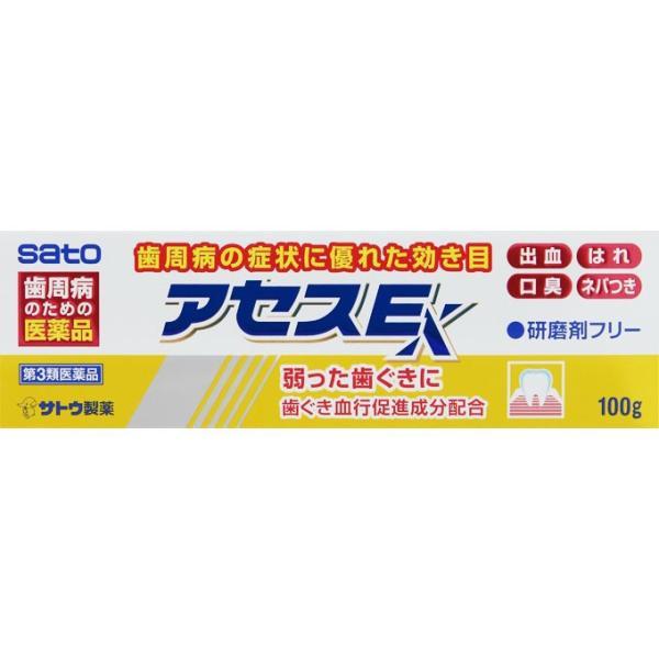 アセスE 100ｇ（佐藤製薬）【コンパクト発送】【第3類医薬品】