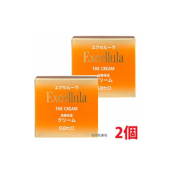 エクセルーラ ザ・クリーム 【40g ×2個セット】 Excellula : ヘルス