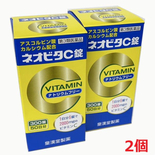 ビタミンCとビタミンCのカルシウム塩に、ビタミンB2を配合したビタミンC製剤です。 1日量6錠中にビタミンC2000mg、カルシウム68mgを含みます。 ナトリウムフリーです。