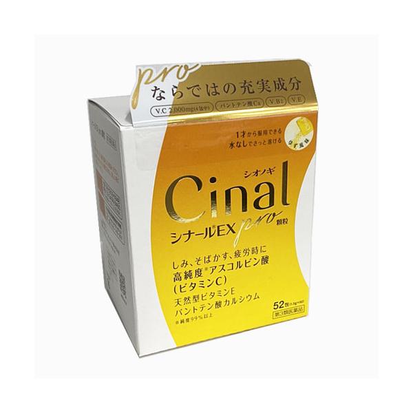 は、体の中でビタミンCをつくることができないため、毎日摂取することが大切です。シナールEX pro顆粒は、ビタミンCの補給に適したビタミン剤で、口の中でさっと溶けるのみやすい顆粒です。またビタミンCとともに抗酸化作用をもつ天然型ビタミンE、...