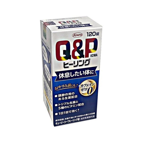 寝る前の服用で、おやすみ中に疲労回復！リラックス効果、滋養強壮作用のある3種の生薬、5種のビタミン、アミノ酸などが疲れた体に作用します。 ●リラックス効果、滋養強壮作用のある生薬、ビタミン、アミノ酸などを配合リラックス効果、滋養強壮作用のあ...
