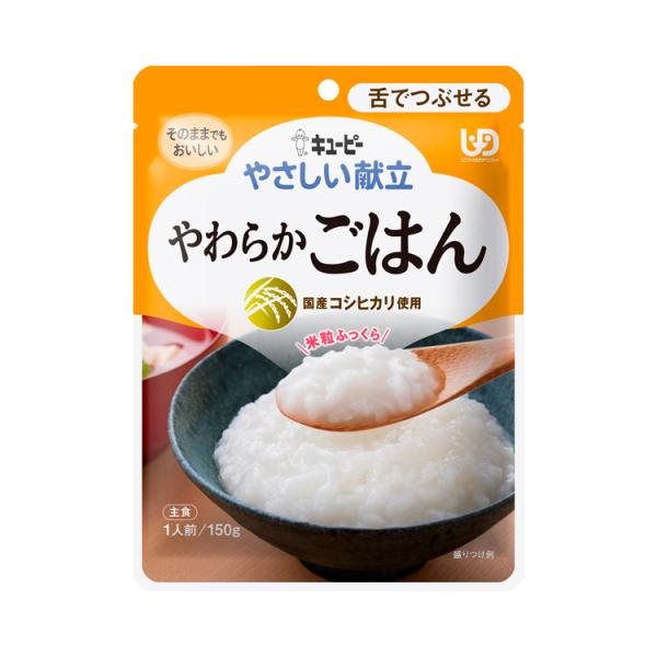 舌でつぶせる 介護食・健康食品 キユーピーやさしい献立 Y3-8 やわらか