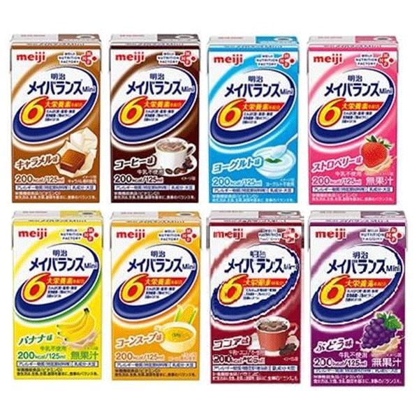 メイバランスMini アソートBOX 24本×4ケース + クリミール7本 メイバランスMini アソートBOX / 明治 24個入 : ヘルスディッシュ