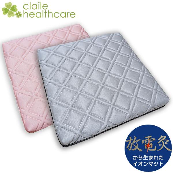 放電クッションCF 40×40cm ピンク ライトグレー 放電灸から生まれたイオンマット 株式会社 伸興