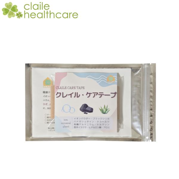 クレイルケアテープは、当店のオリジナル商品です。健康テープに求められる有用成分を結集！イオンパウダー、ブラックシリカ、バドガシュタイン、テラヘルツ、有機ゲルマニウム、トルマリン、西洋イラクサ、ヒアルロン酸、アロエをバランスよく配合。ひざ、ふ...