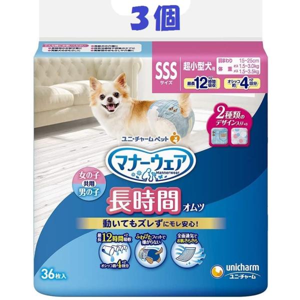 オムツsss 衛生用品 犬用の人気商品・通販・価格比較 - 価格.com オムツsss 衛生用品 犬用の人気商品・通販・価格比較 - 価格.com