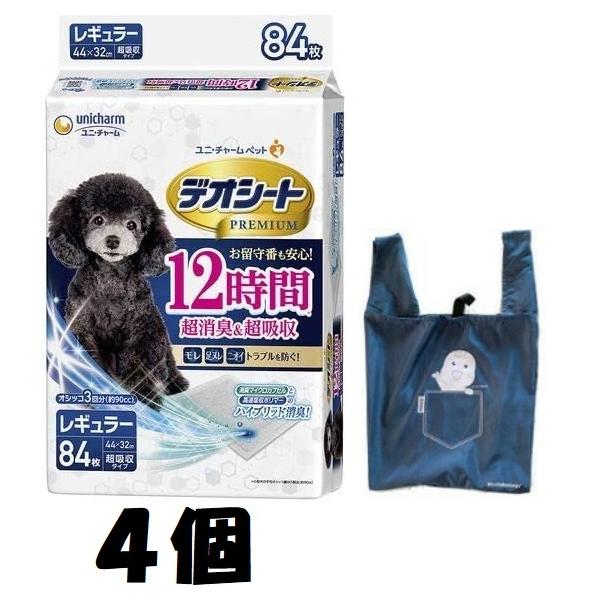 レギュラー プレミアム デオシート 犬用衛生用品の人気商品・通販・価格比較 - 価格.com レギュラー プレミアム デオシート 犬用衛生用品の人気商品・通販・価格比較 - 価格.com