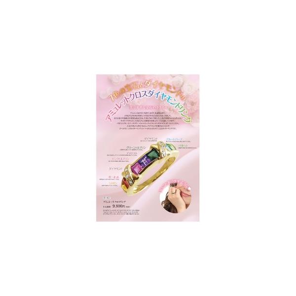 A~bgNX_ChO 17 QZbg X̂E߃v[g撆B