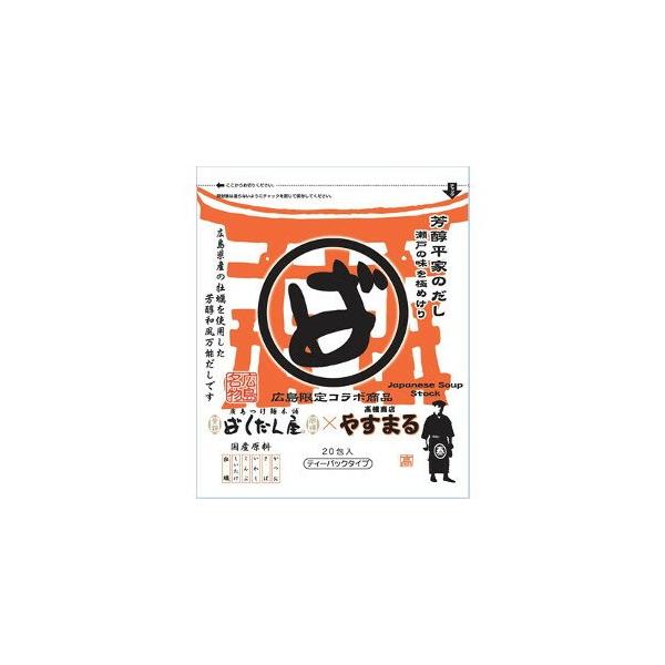 FƂ̂20 ₷܂΂񉮃R{ QZbg