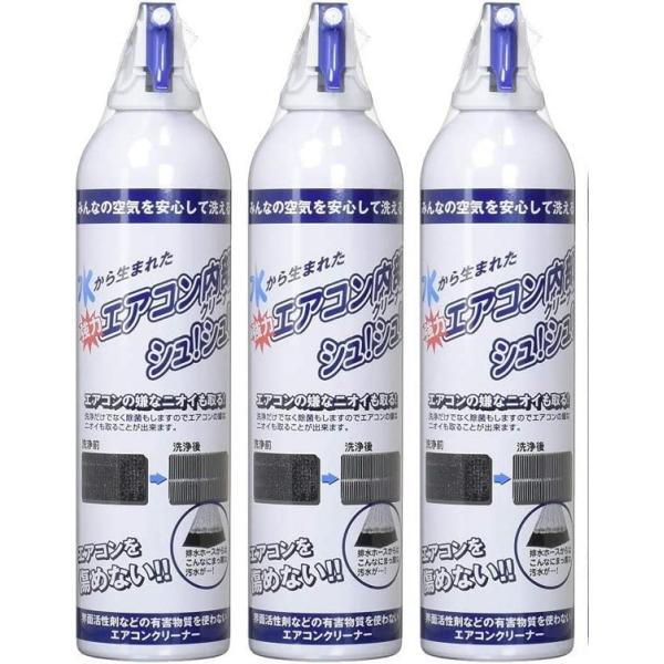 GARN[i[VV 420ml 3Zbg