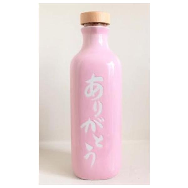 水素発生ボトル　還元くん4 ありがとうボトル　ピンク  正規販売店