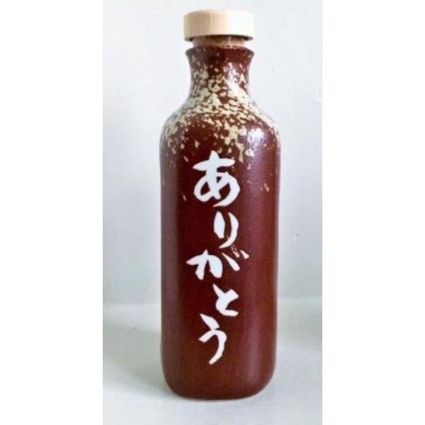 ありがとうボトル　還元くん4 水素発生ボトル 還元くん4 ありがとうボトル 茶色 正規販売店 : ヘルス