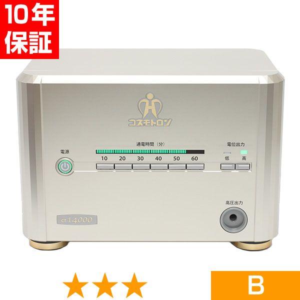 【欠品や出荷に時間がかかる場合、ご連絡差し上げます。】■商品名：コスモトロン CT-14000■商品ランク：★★★ 程度B■保証期間：10年保証■セット内容：本体、通電マットS、新品汎用絶縁シート、取扱説明書、※今なら新品汎用検電器（テスタ...