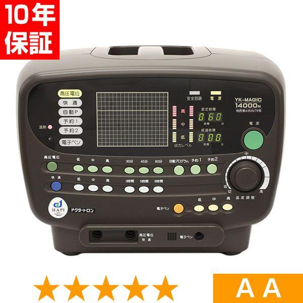 【欠品や出荷に時間がかかる場合、ご連絡差し上げます。】■商品名：ドクタートロン YK-マジック14000N■商品ランク：★★★★★ 程度AA■保証期間：10年保証■セット内容：本体、シングル電床、コードホルダー6個、新品汎用絶縁シート、取扱...