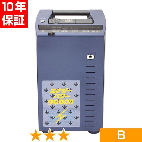 無条件返品・交換は当社だけ エナジーパワー 9000II 程度B 10年 無条件返品・交換は当社だけ エナジーパワー 9000II 程度B 10年