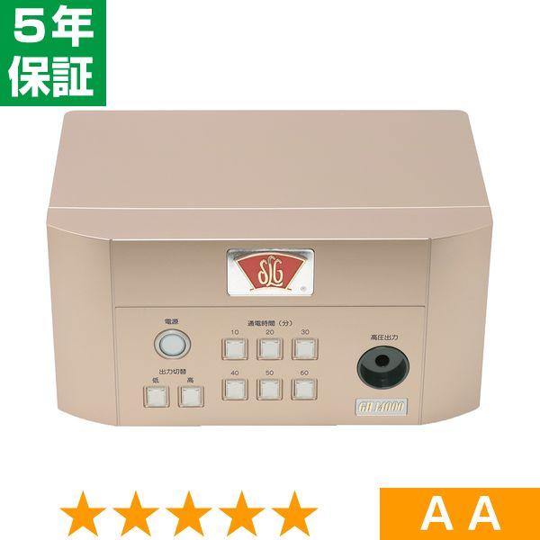 旋律ヒーリングエネルギー療法整体割引券 無条件返品・交換は当社だけ グレートヒーリング GH14000 程度AA