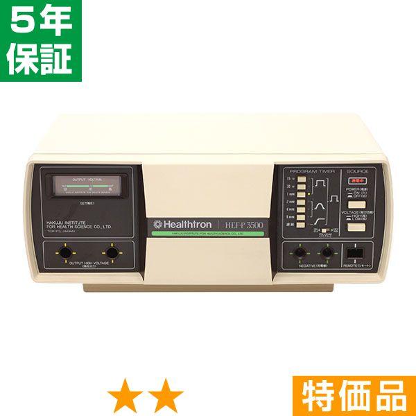 【欠品や出荷に時間がかかる場合、ご連絡差し上げます。】■商品名：ヘルストロン HEF-P3500■商品ランク：★★ 特価品■保証期間：5年保証■セット内容：本体、電極、電源コード、対電極布、高圧コード、対電極コード、コードホルダー（5個）、...