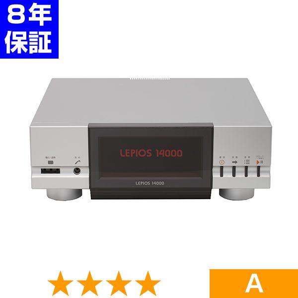 【欠品や出荷に時間がかかる場合、ご連絡差し上げます。】■商品名：レピオス14000■商品ランク：★★★★ 程度A■保証期間：8年保証■セット内容：本体、治療導子（電床）、電源コード、新品汎用絶縁シート、取扱説明書、※今なら新品汎用検電器（テ...