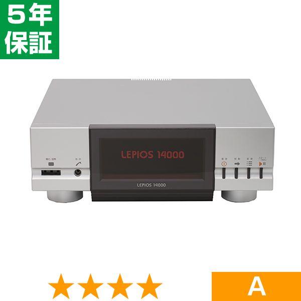 【欠品や出荷に時間がかかる場合、ご連絡差し上げます。】■商品名：レピオス14000■商品ランク：★★★★ 程度A■保証期間：5年保証■セット内容：本体、治療導子（電床）、電源コード、新品汎用絶縁シート、取扱説明書、※今なら新品汎用検電器（テ...