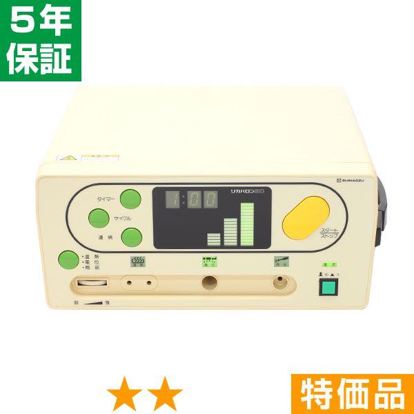 無条件返品・交換は当社だけ リカバロン 90 特価品 5年保証 : 電位治療