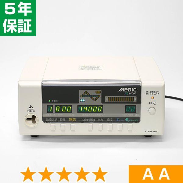 未使用？メディックAT 14000 SR 14000 に使用　部品　電気ペン　針 メディックAT14000EX | 株式会社イーメディカル 機能と使いやす