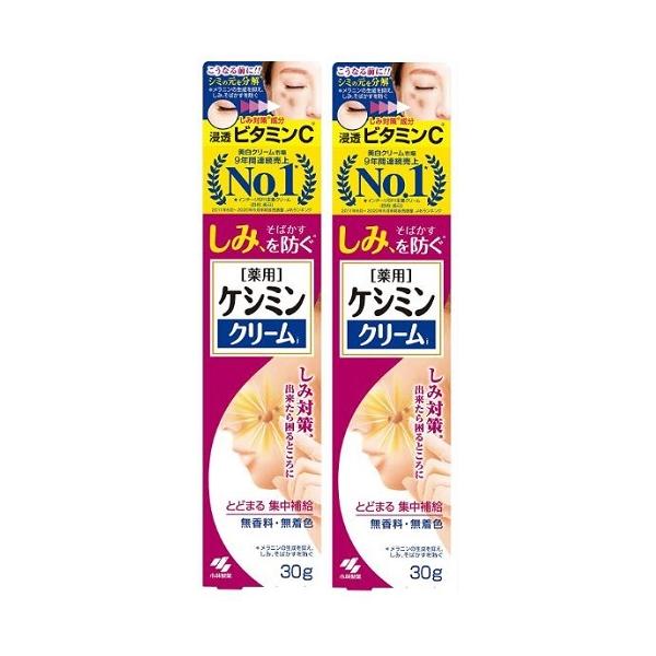 mikimimi　クリーム2個　ビタミンCセラム2個 Amazon.co.jp: KINUI C25リッチセラム 28ml ビタミンC誘導体 25