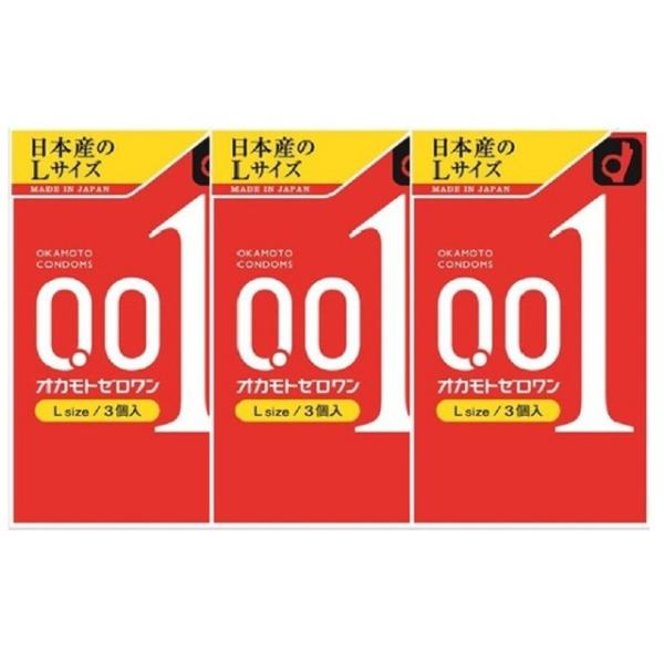 オカモト ゼロワン 0.01 Ｌサイズ ３個入 ３箱セット コンドーム 避妊具 スキン 代引き不可