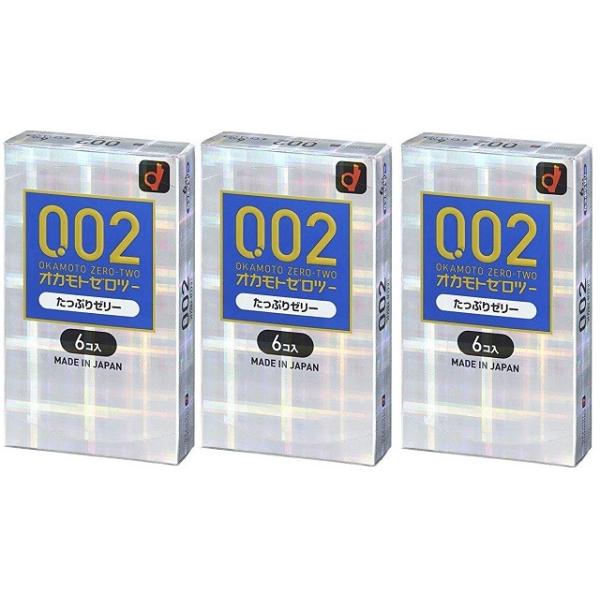 オカモトゼロツー0.02 たっぷりゼリー 6コ入 ３箱セット  コンドーム 避妊具 スキン