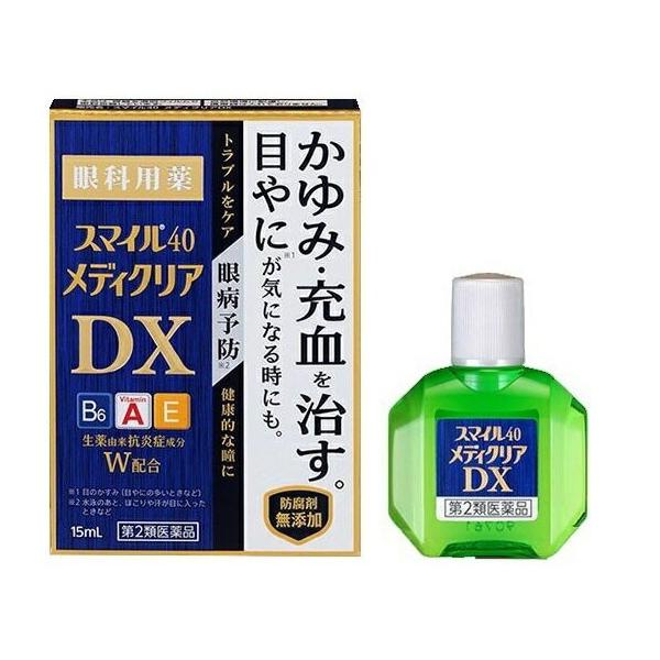 【第2類医薬品】ライオン スマイル４０メディクリアＤＸ 15ml