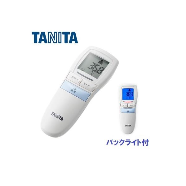 タニタ 非接触式体温計 BT-542BL ホワイト/ライトブルー TANITA  代引き不可