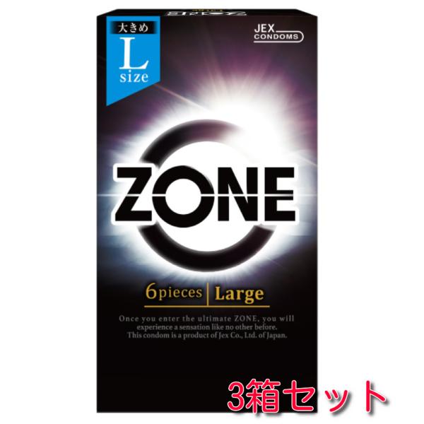 コンドーム　JEX　ZONE　ラージサイズ　3箱