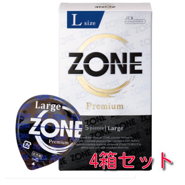 コンドーム　ZONE　Premium　L　4箱セット
