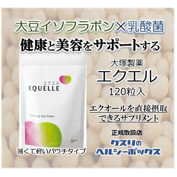 healthy-box_4987035545613-5-6 healthy-box_4987035545613-5-6