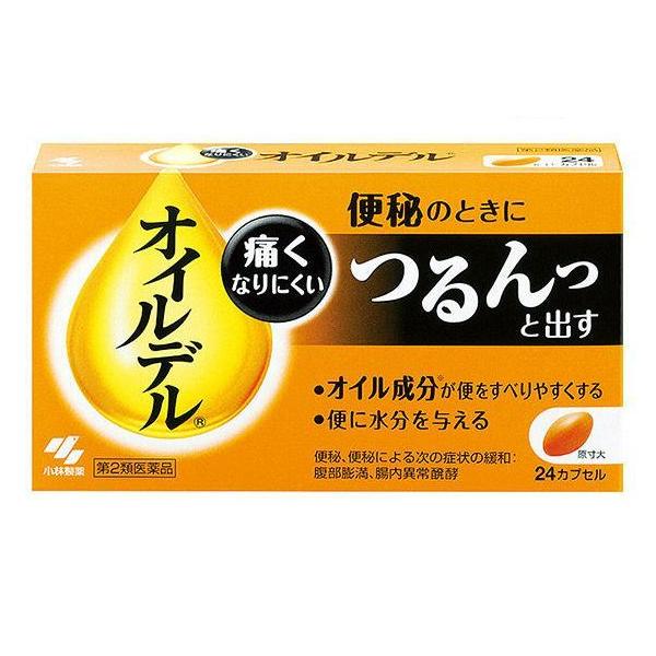 【第2類医薬品】オイルデル 24カプセル 小林製薬