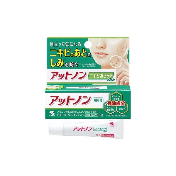 【医薬部外品】アットノン ニキビあとケアジェル 10g 小林製薬