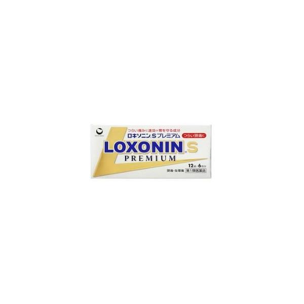 【第1類医薬品】ロキソニンs プレミアム 12錠 2個セット 質問事項にご回答ご返信確認後に発送