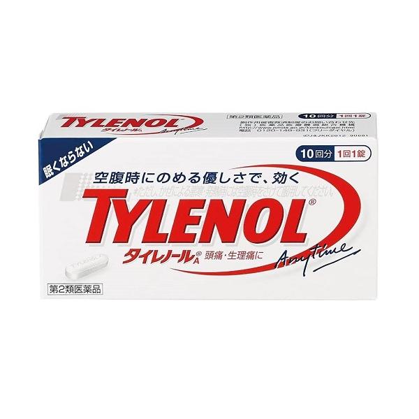【第2類医薬品】タイレノールA 10錠 解熱鎮痛剤 ジョンソン・エンド・ジョンソン