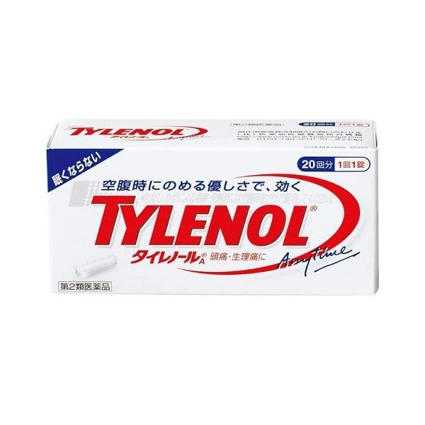 【第2類医薬品】タイレノールA 20錠 解熱鎮痛剤 ジョンソン・エンド・ジョンソン