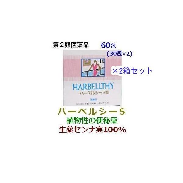 便秘でこんな症状・・・食欲不振、おなかが張りガスが出る、痔、頭重、のぼせ、肌あれ、吹出物でお悩みの方におすすめです。生薬センナ実100%の便秘治療薬で、腸内で硬くなった便を軟かくし、自然に近いお通じを促します。体質や症状に合わせて量の調節が...