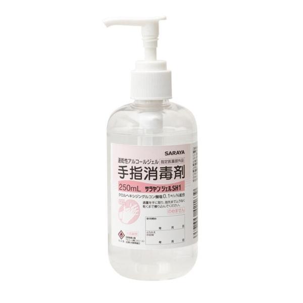 SARAYA（サラヤ） [指定医薬部外品] アルコールジェル SH1 ポンプ付