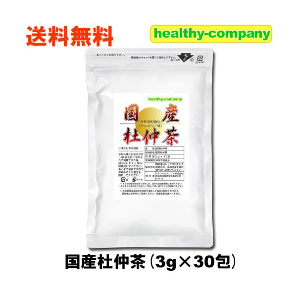 なかなか手に入らない、幻に近い健康茶国内生産の杜仲茶です。