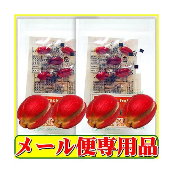 すっぱいものが甘くなる不思議なフルーツミラクルフルーツ10粒入り面白いので、一度体験されてみてはいかがでしょう